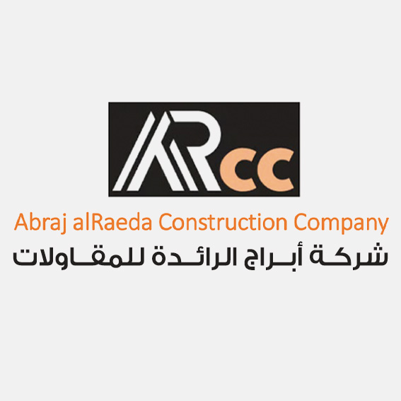 شركـة أبــراج الرائــدة للمقــاولات