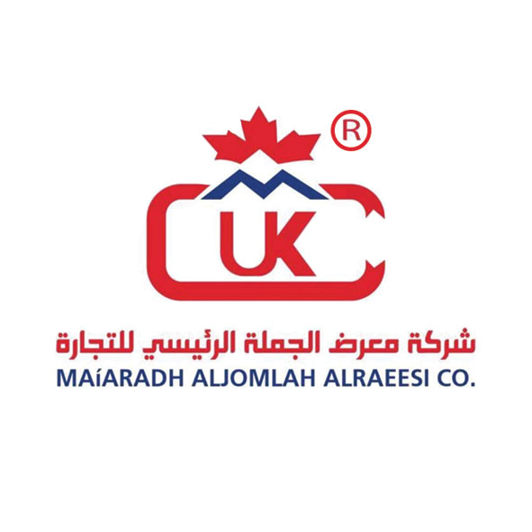 شركة معرض الجملة الرئيسي للتجارة