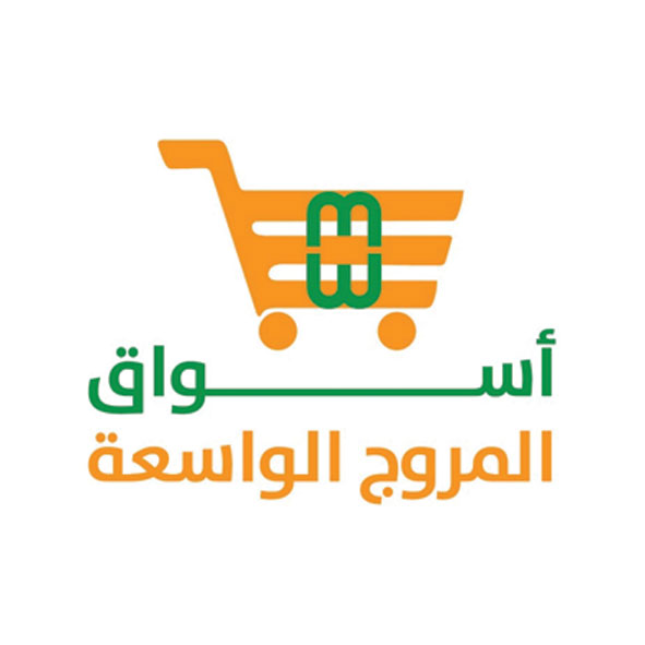 أسواق المروج الواسعة للمواد الغذائية