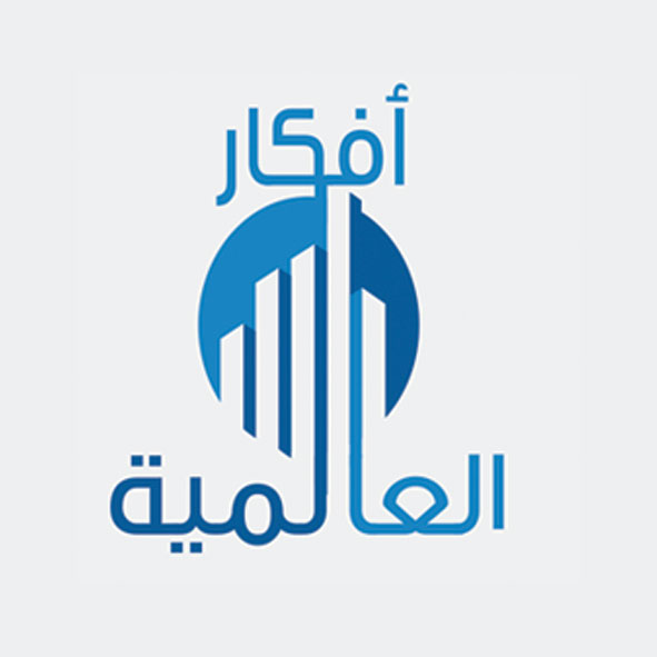 أفكار العالمية