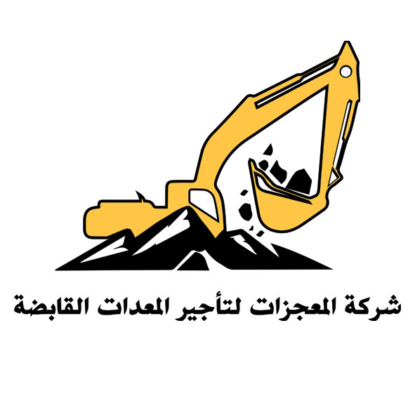 شركة المعجزات لتأجير المعدات القابضة