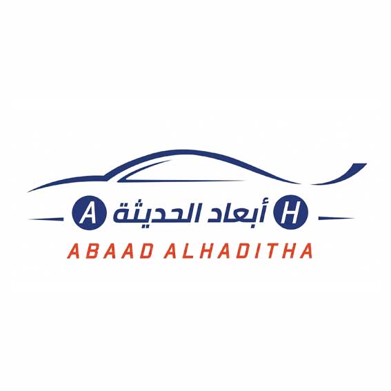 شركة أبعاد الحديثة التجارية