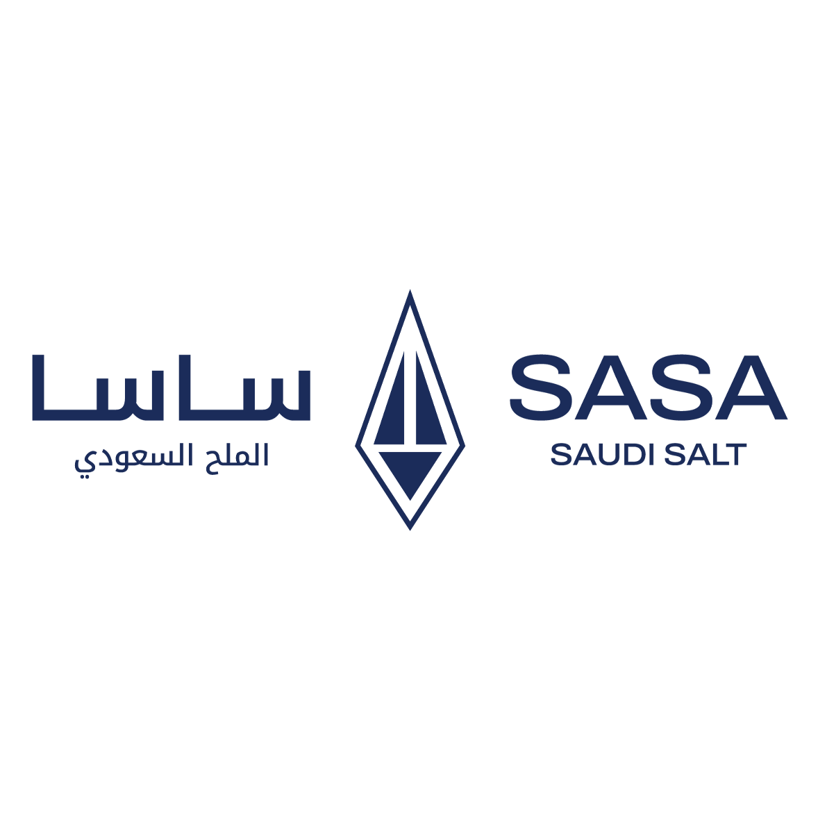ساسا الملح السعودي