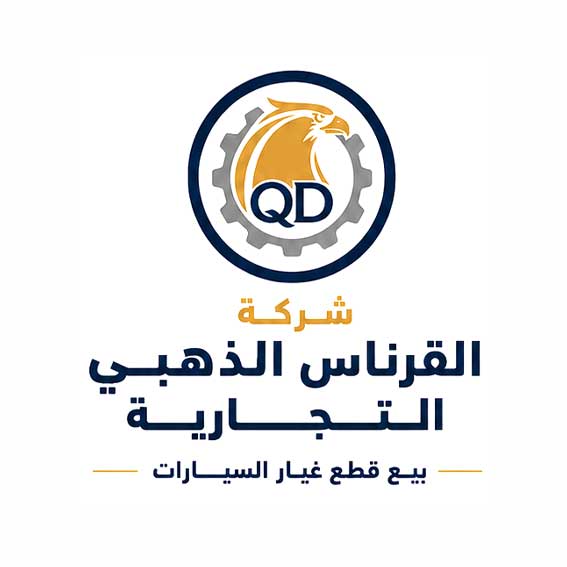 شركة القرناس الذهبي التجارية