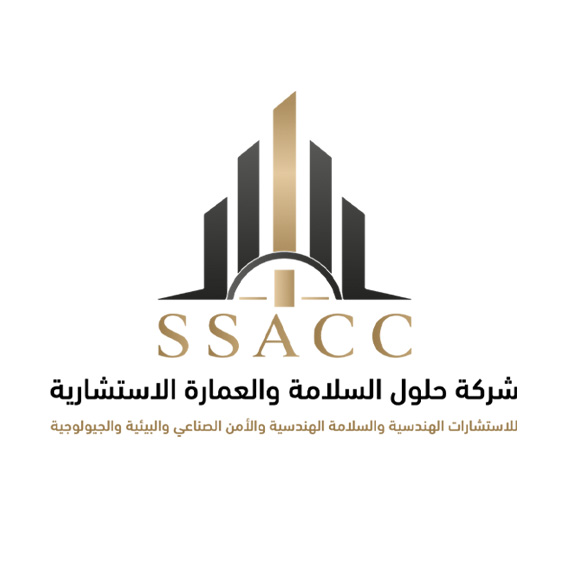 شركة حلول السلامة والعمارة الاستشارية