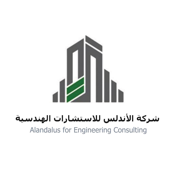 شركة الاندلس للاستشارات الهندسية