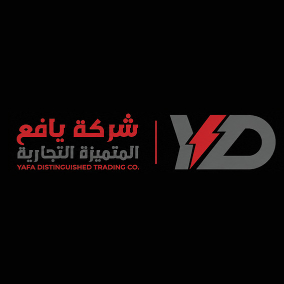 شركة يافع المتميزة التجارية