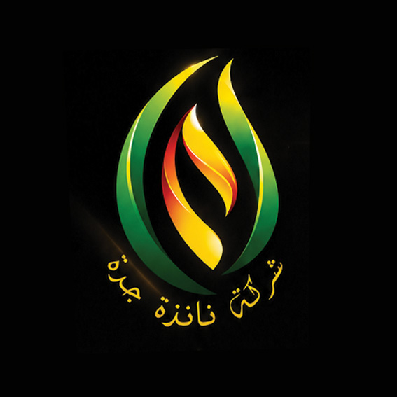 شركة نافذة جدة