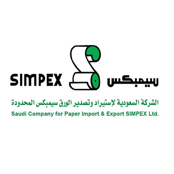 الشركة السعودية لاستيراد وتصدير الورق