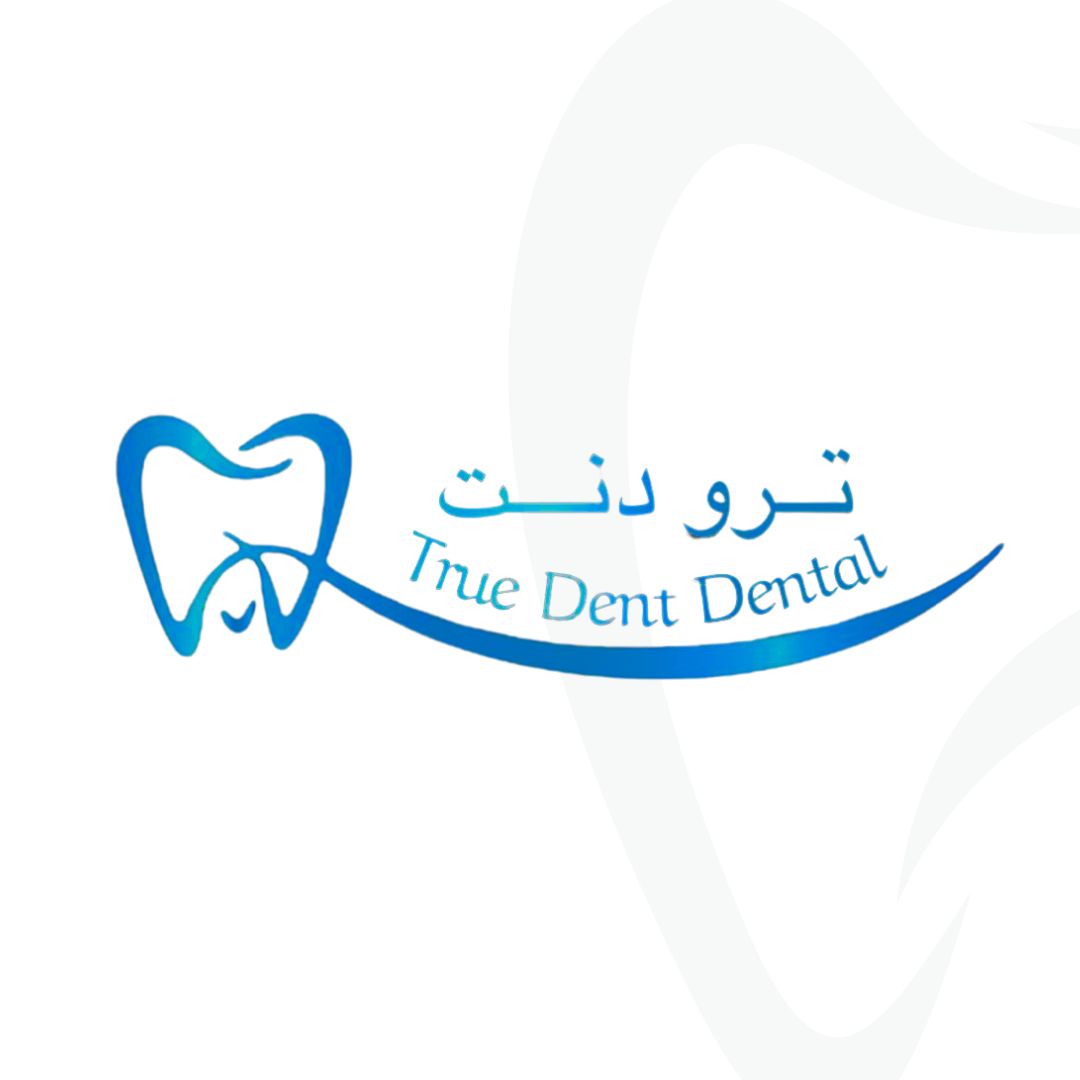 مجمع ترودنت لطب الأسنان