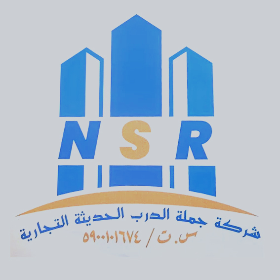 شركة جملة الدرب الحديث التجارية