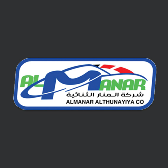 شركة المنار الثنائية التجارية