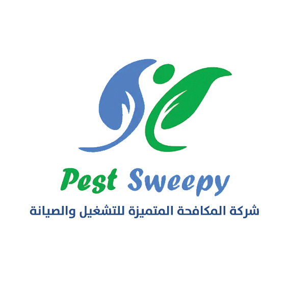 شركة المكافحة المتميزة للتشغيل والصيانة