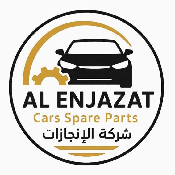 شركة الإنجازات لتجارة الجملة والتجزئة