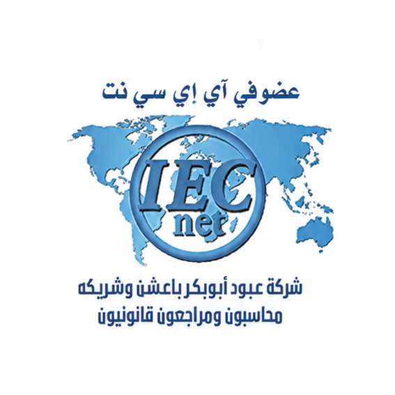 شركة عبود أبوبكر باعشن وشريكه