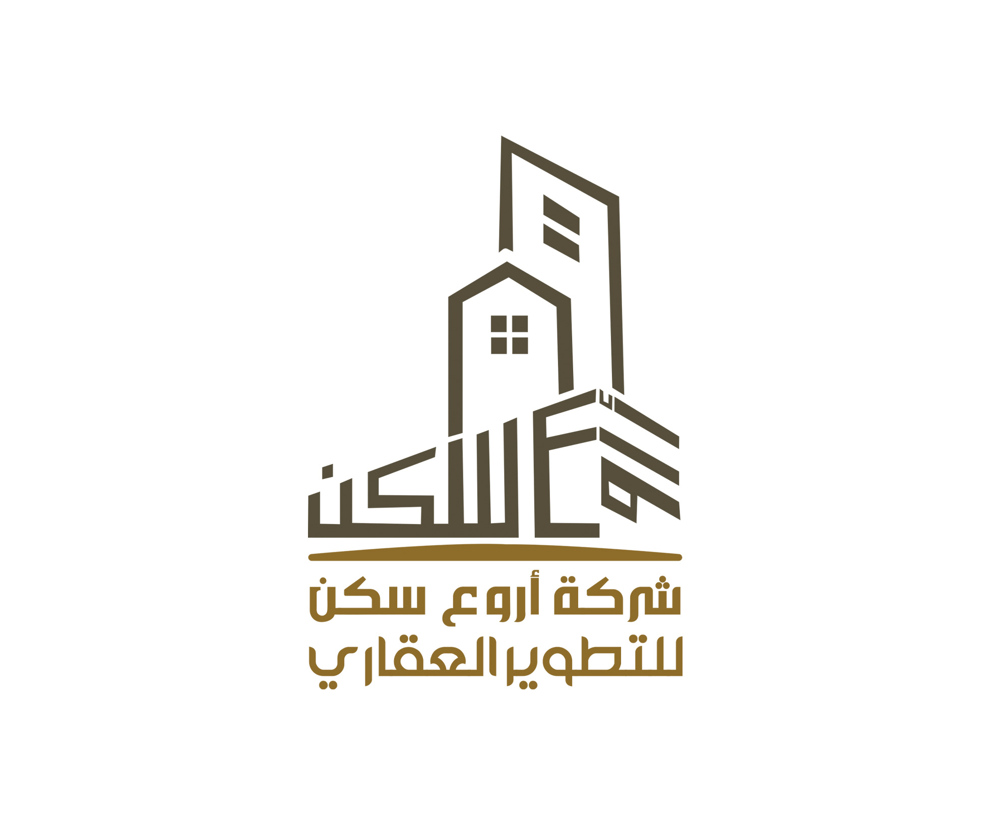 شركة أروع سكن للتطوير العقاري