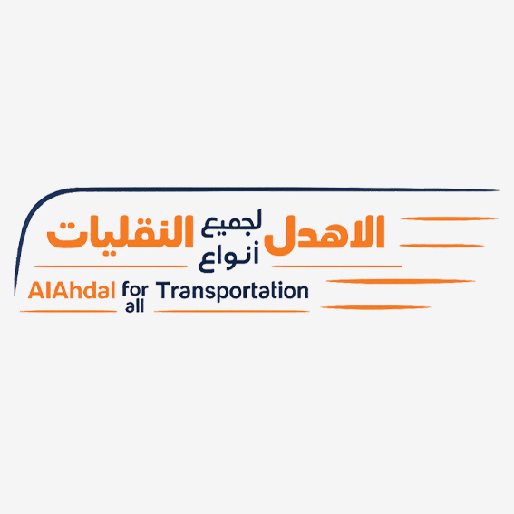 الأهدل للنقليات