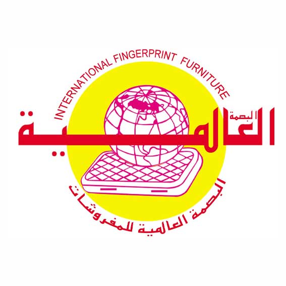 شركة البصمة العالمية