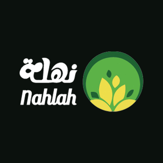 نهلة الغذاء للتجارة