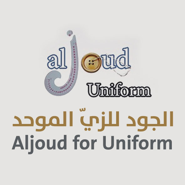 الجود للزي الموحد