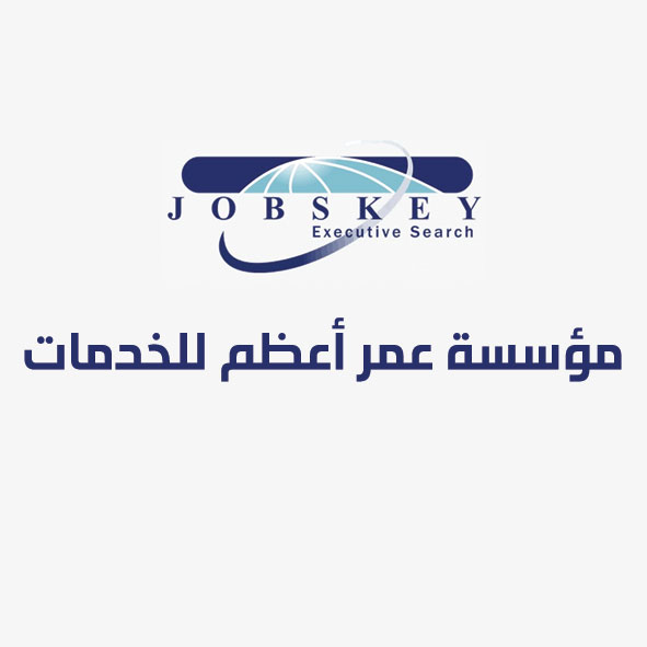 مؤسسة عمر أعظم التجارية