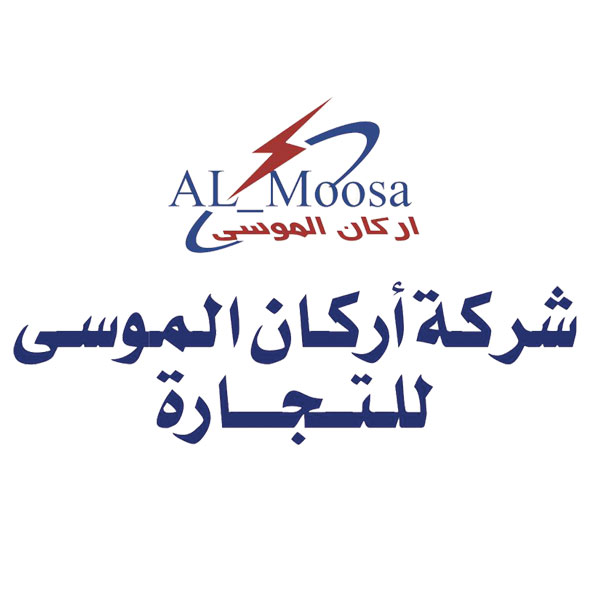 شركة أركان الموسى للتجارة