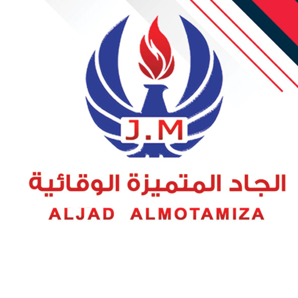 مؤسسة الجاد المتميزة الوقائية