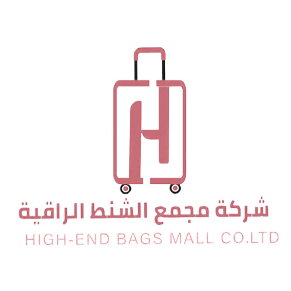 شركة مجمع الشنط الراقية